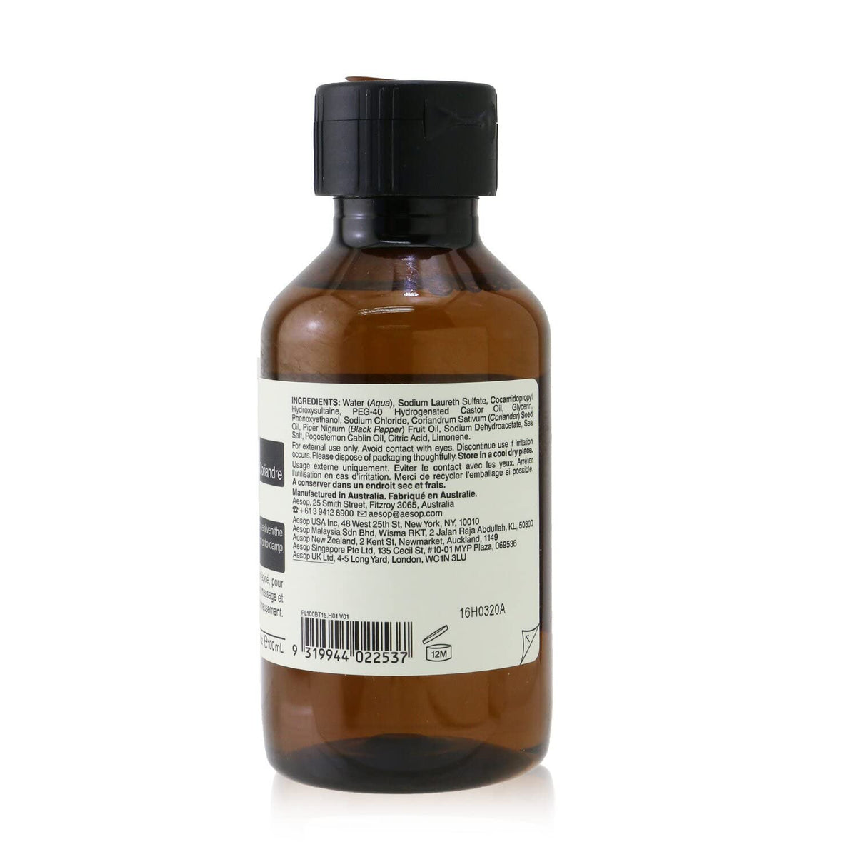 Coriander Seed Body Gel by Aesop